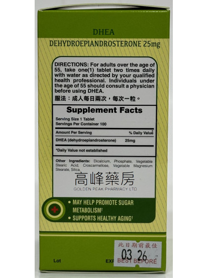 樂陶Nature’s Truth  DHEA 25mg 100Tablets