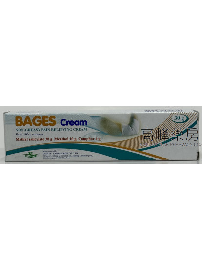 肌痛適軟膏Bages Cream 30g