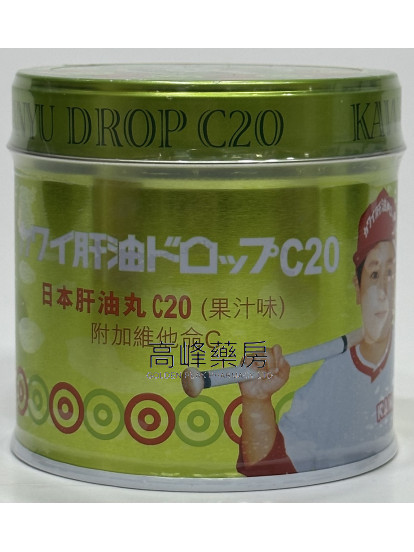 KAWAI肝油丸C20 180粒