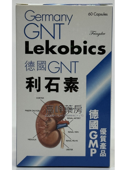 GNT利石素 60Capsules