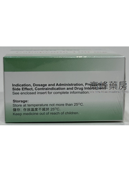 Vultin 100mg 10X10capsules(Gabapentin)