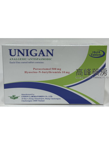 Unigan 10X10tablets