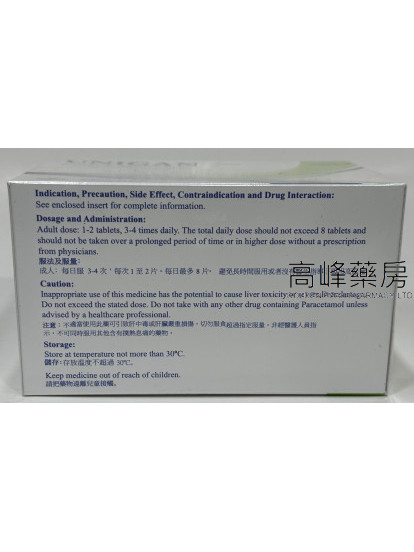 Unigan 10X10tablets