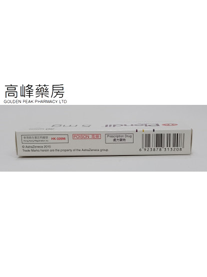 Plendil 5mg (非洛地平) 30Tablets