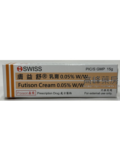 肤益舒Futison Cream 15g(Eq to Cutivate Cream)