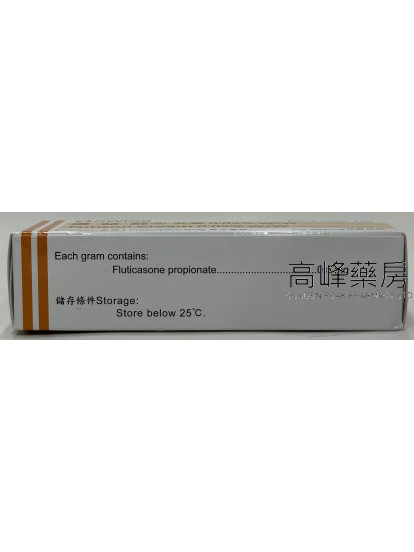 肤益舒Futison Cream 15g(Eq to Cutivate Cream)