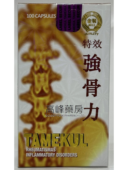 TAMEKUL特效強骨力 100Capsules