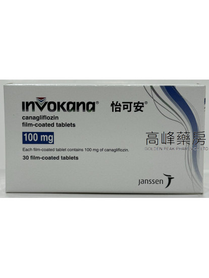 怡可安Invokana 100mg 30Tablets(Canagliflozin)