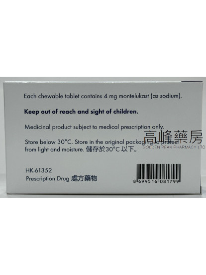 Montelukast Sandoz 4mg 28Chewable Tablets(Eq to Singulair)