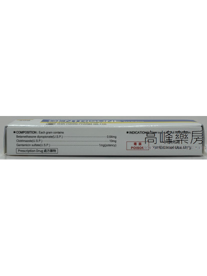 Gentrisone Cream 20g(Shin Poong)