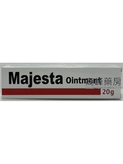 Majesta Ointment 20g古寶痔膏