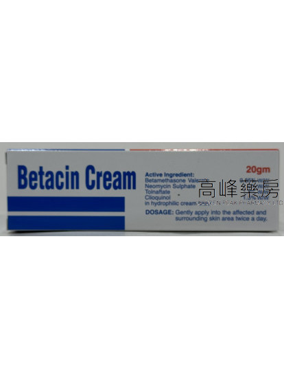 Betacin Cream 20gm必达特效皮肤膏