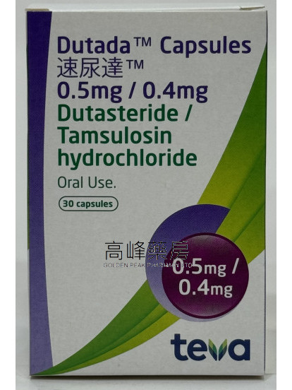 速尿達Dutada 0.5/0.4mg 30Capsules(Eq to Duodart)