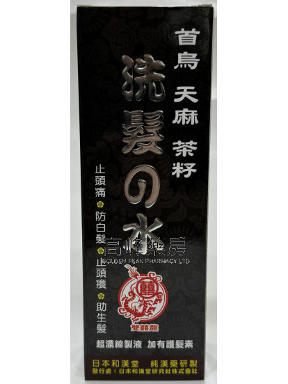 雙囍龍首烏洗髮露 500ml