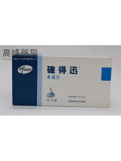 确得迅Cardura XL 4mg 30 GITS Tablets