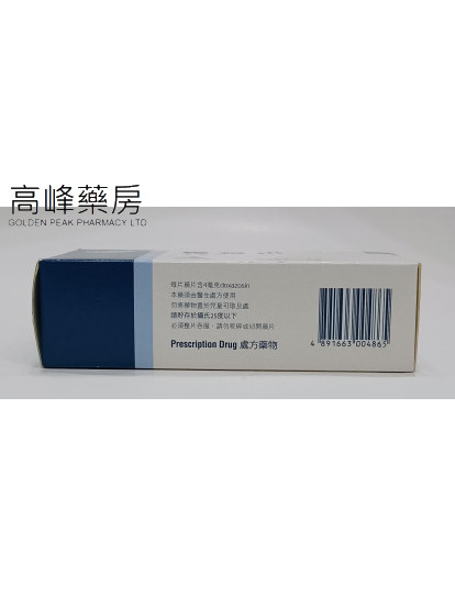 确得迅Cardura XL 4mg 30 GITS Tablets