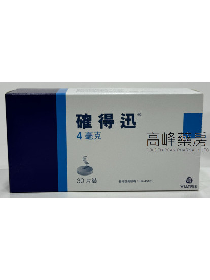 確得迅Cardura XL 4mg 30 GITS Tablets