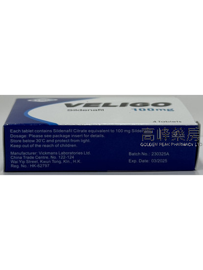 威立高Veligo 100mg 4Tablets
