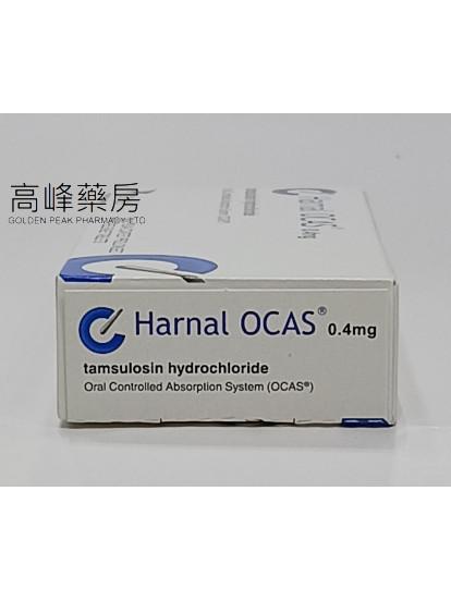 Harnal Ocas 0.4mg 30Tablets(奧利新)