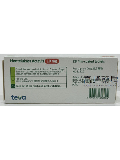 TEVA-Montelukast Actavis 10mg 28tablets
