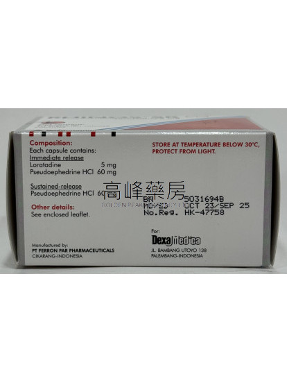 康能500 Rhinos SR 50Capsules