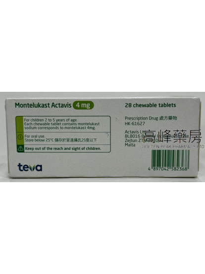 Teva-Montelukast 4mg 28Chewable Tablets