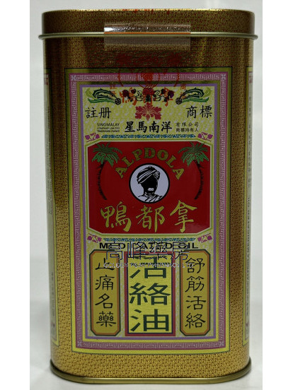 (星馬南洋)鴨都拿活絡油60ml