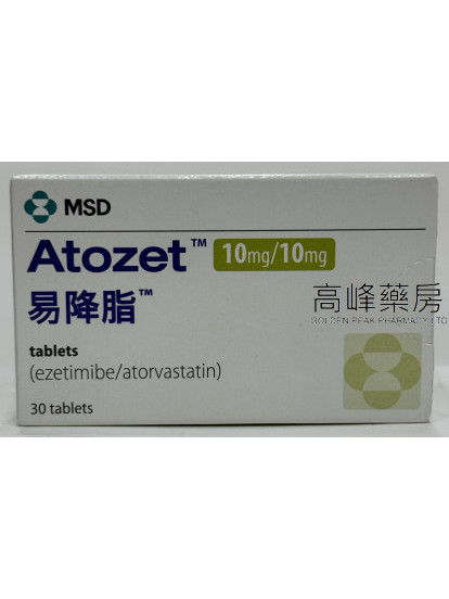 易降脂Atozet 10mg/10mg 30Tablets