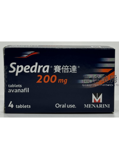 賽倍達Spedra 200mg 4Tablets
