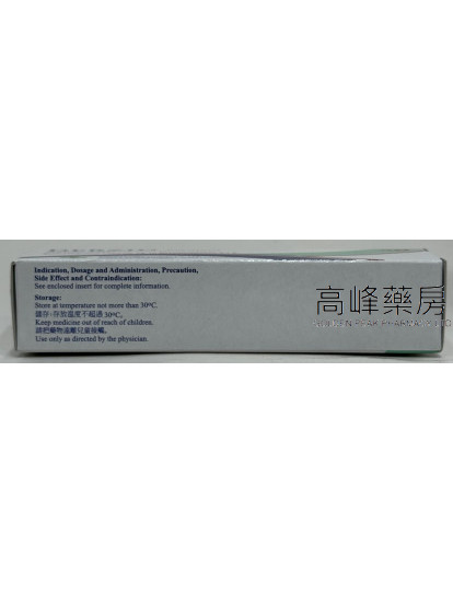 肤炎消乳膏Derzid Cream 15g