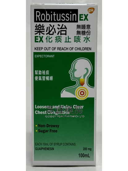 Robitussin EX樂必治化痰止咳水 100ml