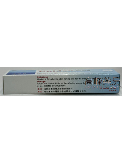 皮可舒软膏Unidon Cream 20g
