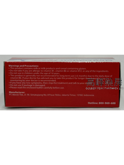 内络必安 - 加强版Neurobion Forte  50片