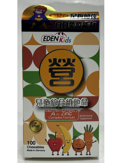 Eden Kids營多多-兒童多種維他命100粒