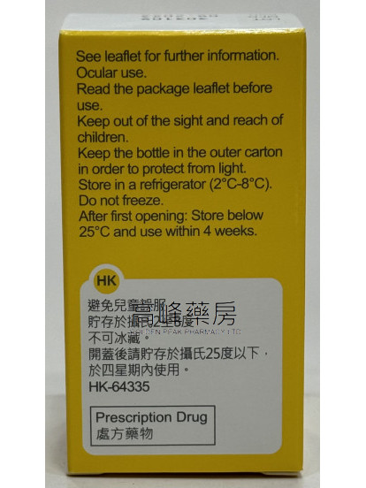 Prodrops Eye Drops Solution 0.05MG/ML