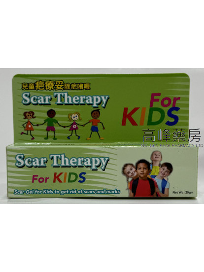 Scar Therapy兒童疤療妥除疤啫喱 20gm