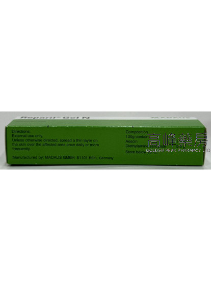 利百素N Reparil-Gel N 40g
