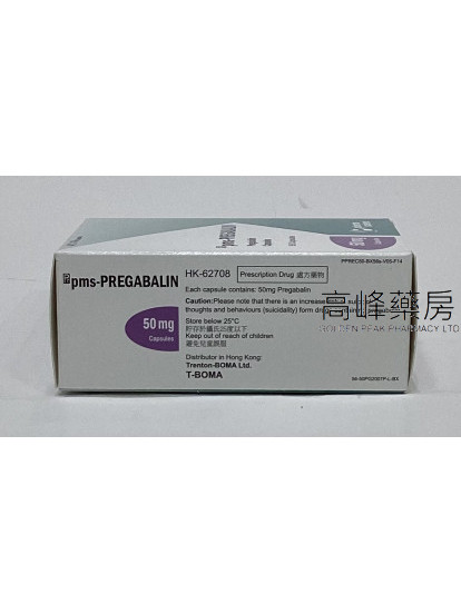 Pms-Pregabalin 50mg 56Capsules(Eq to Lyrica)