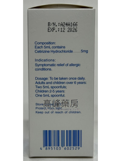 Zetizine Oral Solution 75ml