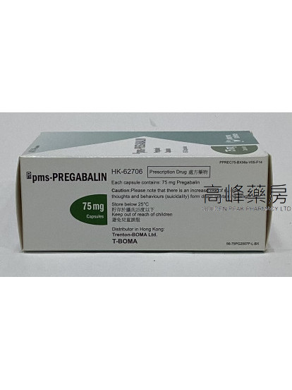 Pms-Pregabalin 75mg 56Capsules(Eq to Lyrica)