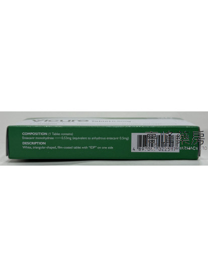 Vicure 0.5mg 30Tablets(Entecavir)恩替卡韋