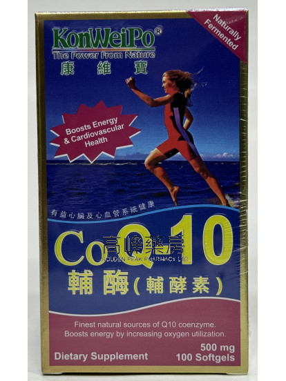 Konweipo康維寶 Co Q-10輔酶 100Softgels