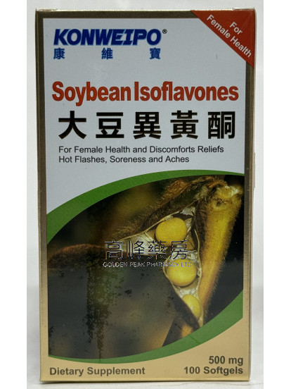 Konweipo康維寶大豆異黃酮 100Softgels