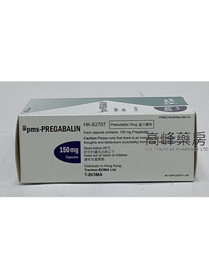 Pms-Pregabalin 150mg 56Capsules(Eq to Lyrica)