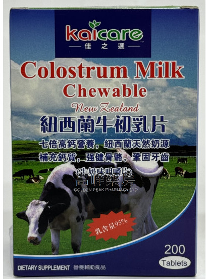 Kaicare佳之選紐西蘭牛初乳片 200Tablets