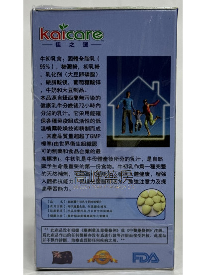 Kaicare佳之選紐西蘭牛初乳片 200Tablets