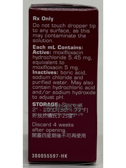 Vigamox Ophthalmic Solution 0.5% 5ml