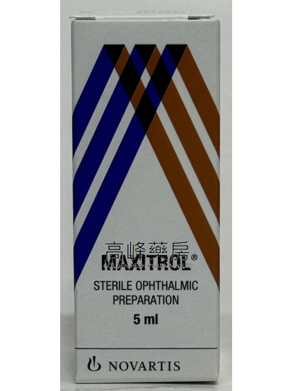Maxitrol Ophthalmic Suspension 5ml