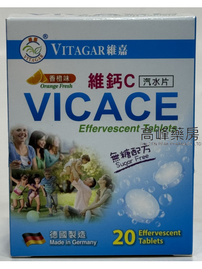 維嘉-維鈣C(汽水片)香橙味 20Effervescent Tablets