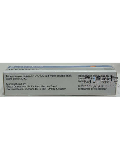 Bactroban Ointment 15g(莫匹羅星)